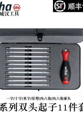 德国进口wiha威汉281B11可替代起子杆套管式伸缩螺丝刀手柄00623