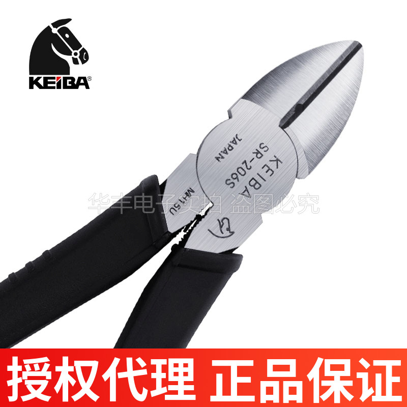 原装keiba马牌剪钳5寸电工斜口