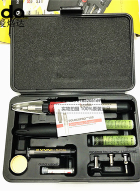 原装正品台湾爱烙达iroda PRO-150K自动点火无线气体烙铁燃气烙铁