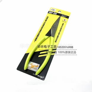 原装 200带牙扁口鸭嘴钳平口钳 日本TTC扁嘴钳进口角田牌鸭嘴钳DBP