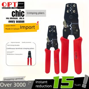 台湾OPT连续端子压线钳手动公母端子电脑插销连接器压接钳LY-202B