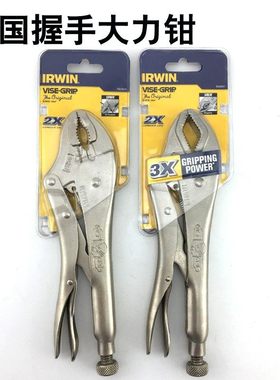 美国握手 10寸大力钳10CR 4 5 7 10WR C型钳夹持钳VISE-GRIP欧文