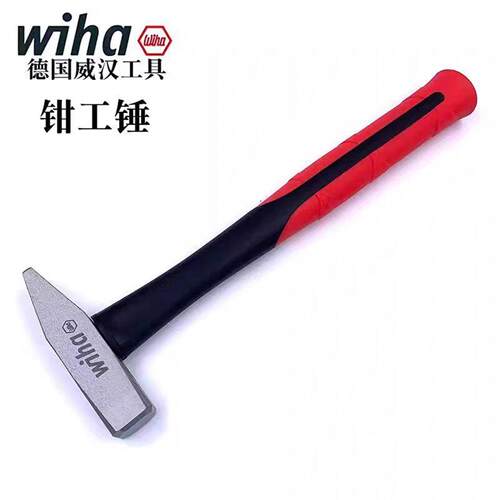 德国wiha威汉钳工锤鸭嘴锤小铁锤钣金锤电工锤44824进口锤子榔头
