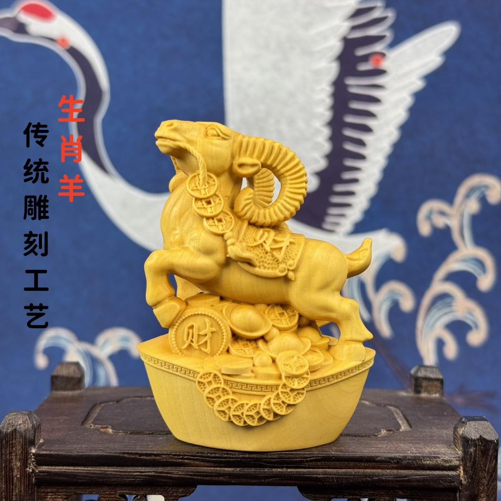 黄杨木雕十二生肖羊手把玩件