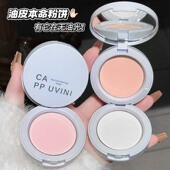 CAPPUVINI清透定妆粉饼 细腻柔焦控油妆透散粉蜜粉饼亲肤持妆遮瑕