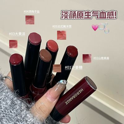 HERORANGE红璃丝缎镜面口红 显白滋润水光唇釉口红学生党彩妆