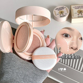 Gege bear自然遮瑕气垫粉饼组合 奶油质地遮痘黑眼圈清透持妆彩妆