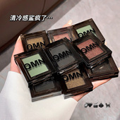 QMN迷雾星光单色眼影 高光细腻哑光单色国货日常化妆品学生党彩妆