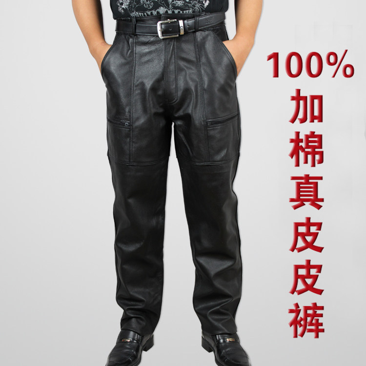 Pantalon cuir homme pantalons fuselés - Ref 1480483 Image 1