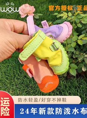 djj狗鞋fokwow新款防水宠物布鞋防滑不掉泰迪比熊小型犬福旺狗鞋
