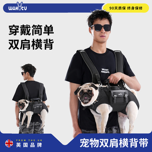 wakytu双肩横背带背包外出骑行