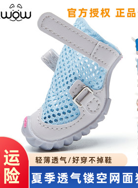 djj网鞋fokwow透气软底防滑防脏