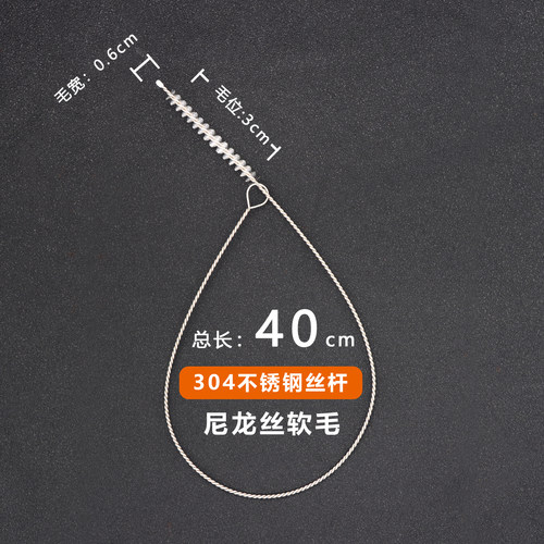 尼龙丝不锈钢柄试管管道清洁刷