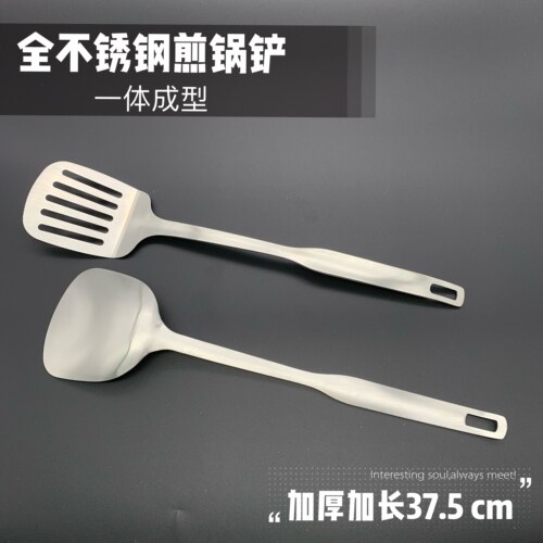 加厚不粘锅专用耐高温煎炸漏铲