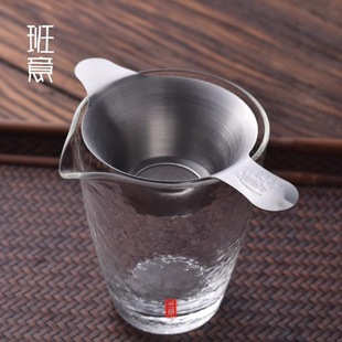 不锈钢茶具配件茶滤茶托架茶叶过滤网泡茶器茶隔滤茶器架茶渣茶漏