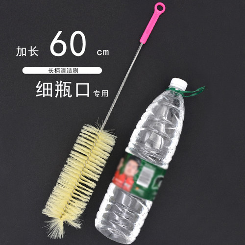 细口瓶暖气片酒瓶软毛家电刷子