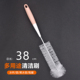 厨房杯刷长柄洗杯子神器家用奶瓶保温杯缝隙无死角小毛刷清洁套装