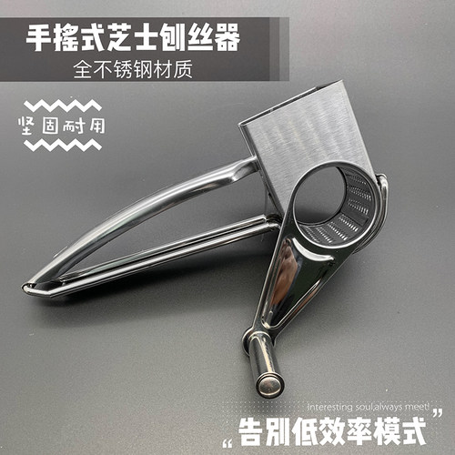 不锈钢芝士姜蒜厨房瓜果刨丝器