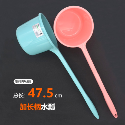 长柄塑料水舀浇花浇菜地水勺