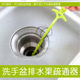 厨房洗手盆管道疏通钩下水道厕所疏通神器家用水槽排水防堵清洁钩