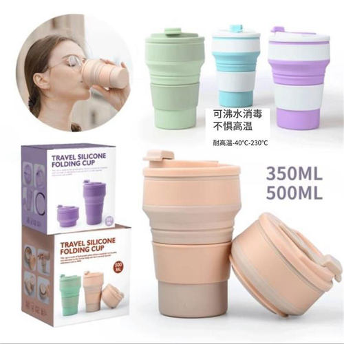 白领可折叠水杯咖啡杯耐高温硅胶