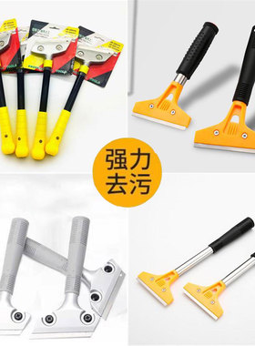 清洁铲刀多功能长柄重型美缝刀片地板瓷砖除胶小刮刀装修保洁工具