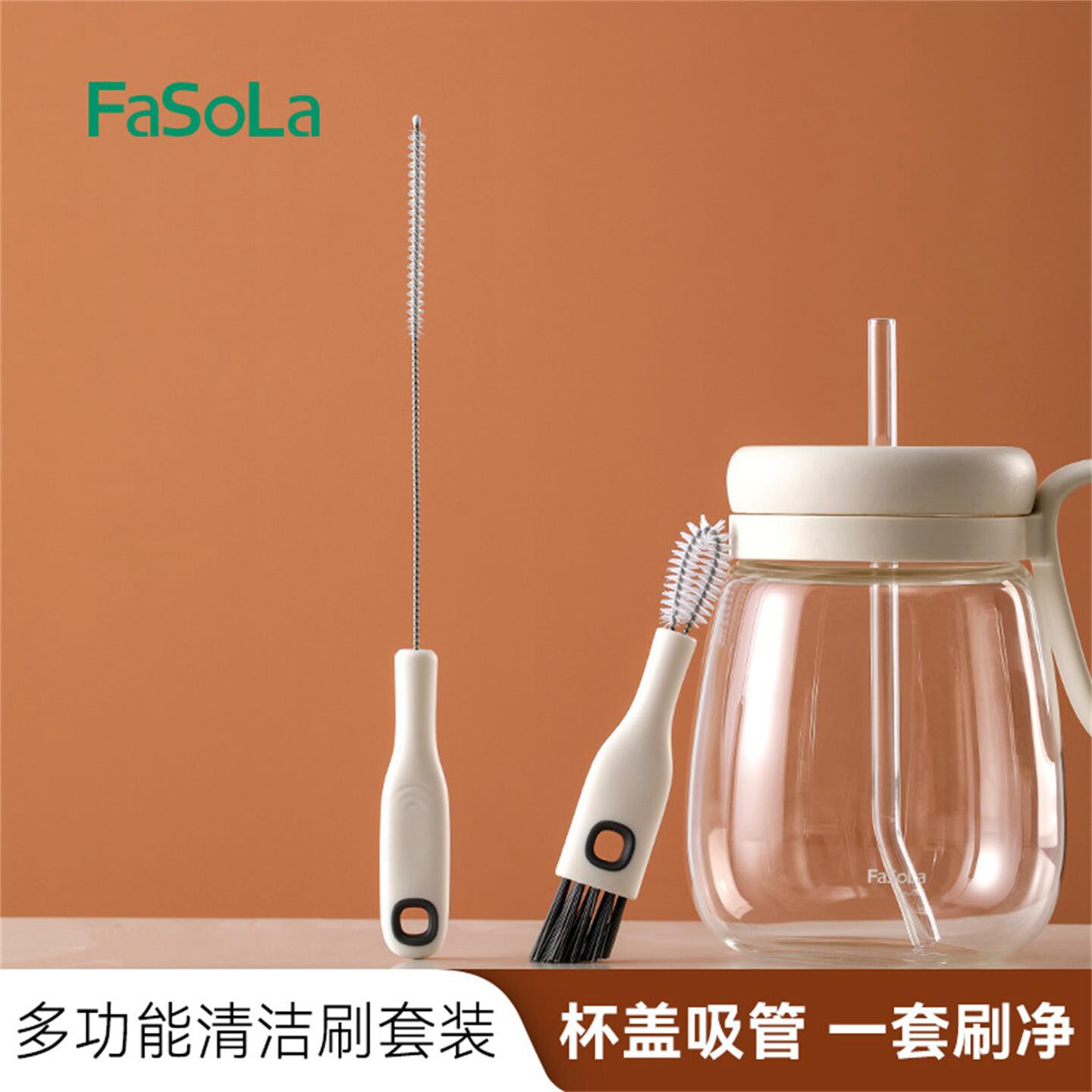 FaSoLa杯盖刷清洗杯子盖子神器图片