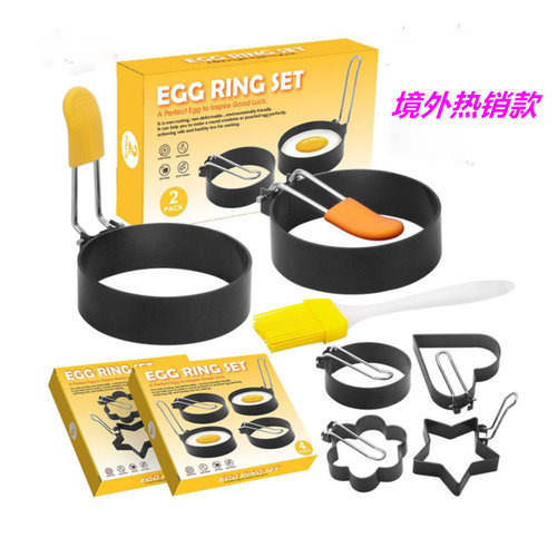 煎蛋模具汉堡肉饼松饼模型米饭团