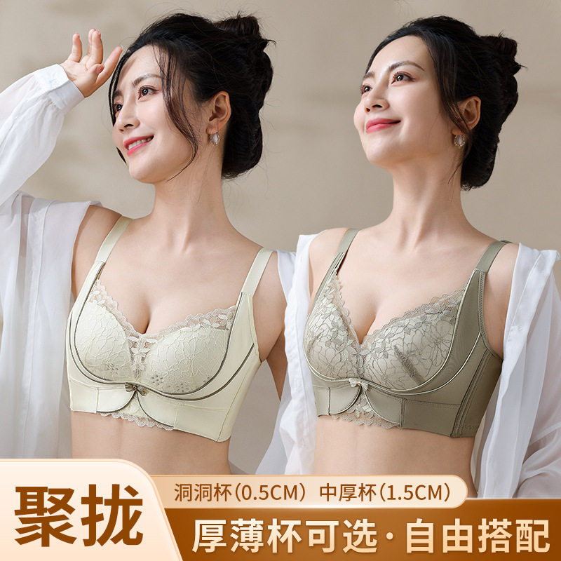 2025新款蕾丝拼接聚拢无痕内衣性感蕾丝侧收副乳调整型文胸罩女,女士内衣/男士内衣/家居服,少女文胸,淘宝优惠券,粉丝福利购,淘宝优惠卷