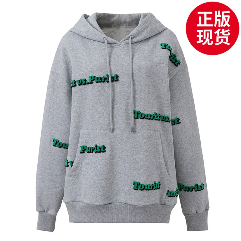 【地球店】灰色宽松连帽抽绳牙刷绣卫衣女秋冬中长款薄款套头上衣