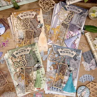 国风diy痛包材料谷美贴纸素材纸背景纸古风扎板谷子徽章装饰谷美