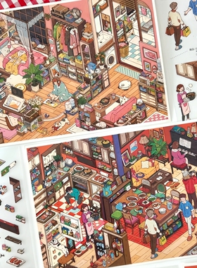 infeelme造景贴纸今日营业中全套微缩场景英菲我的小屋20.0大号