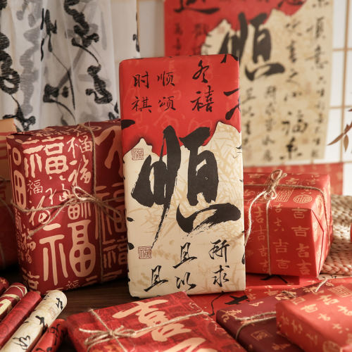 国风生日礼物新年礼品包装纸古风