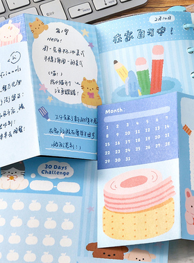 NOTE FOR折叠M5活页替芯内芯清单计划打卡便签手帐活页纸手账内页