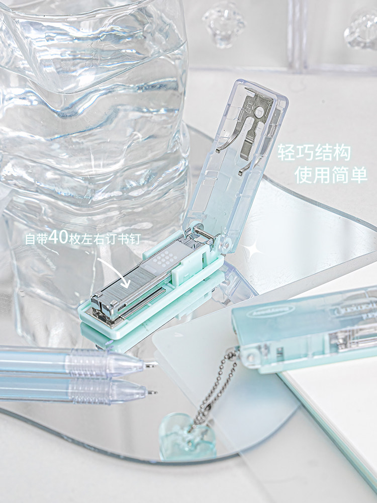 학생을 위한 멋진 스테이플러 미니 소형 노동 절약형 스테이플러 투명 휴대용 사무실 다기능 바인딩