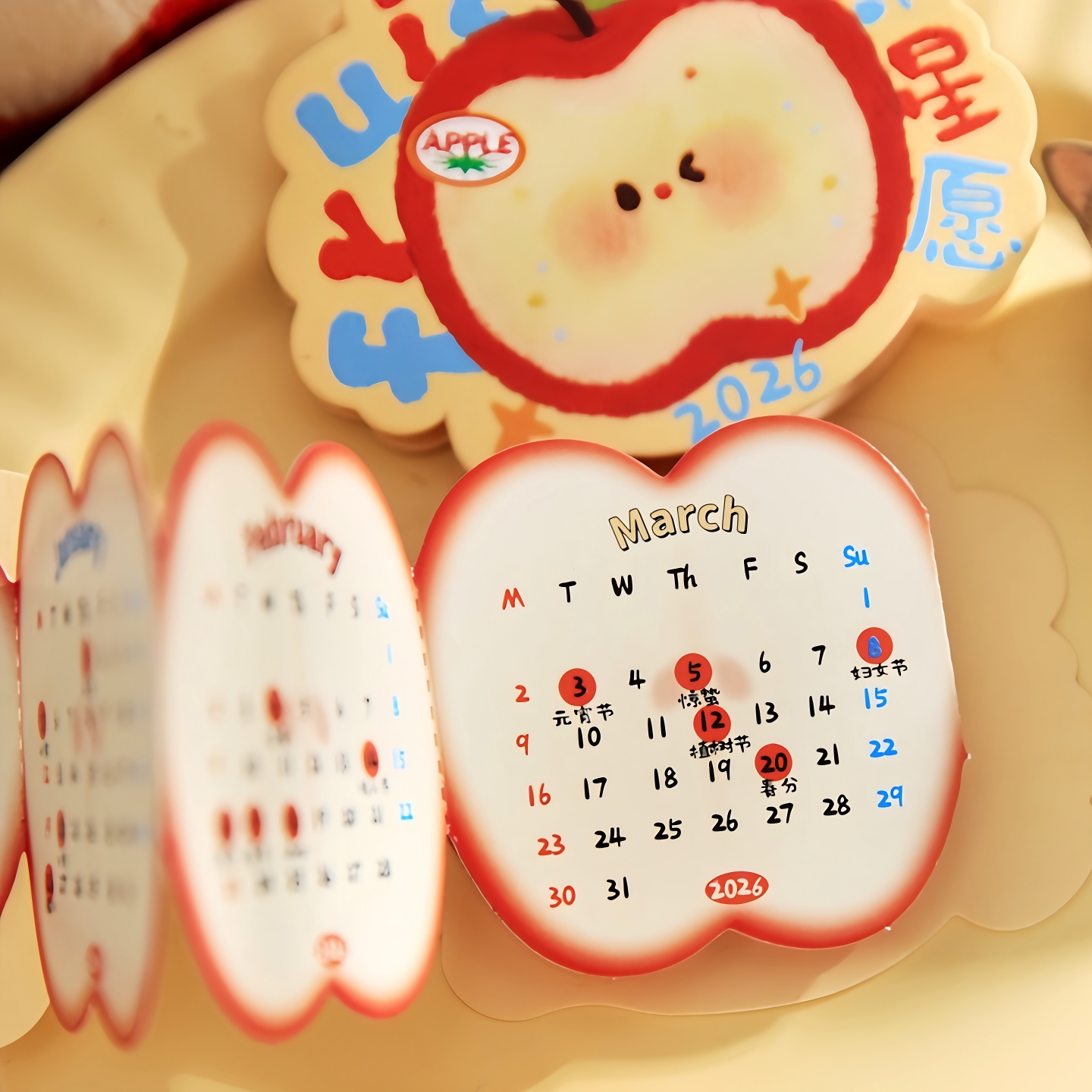 萌动时光2026年新款日付便签手帐拼贴素材全年月历手撕折叠日历