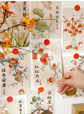新年贺卡喜庆氛围贴纸墙贴