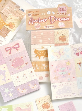 NOTE FOR梦幻小镇拼布便签本可撕无粘性手帐素材碎花手账便签纸