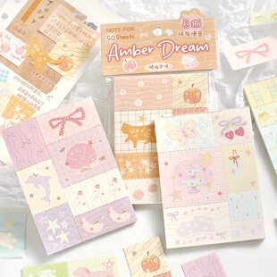 NOTE FOR梦幻小镇拼布便签本可撕无粘性手帐素材碎花手账便签纸