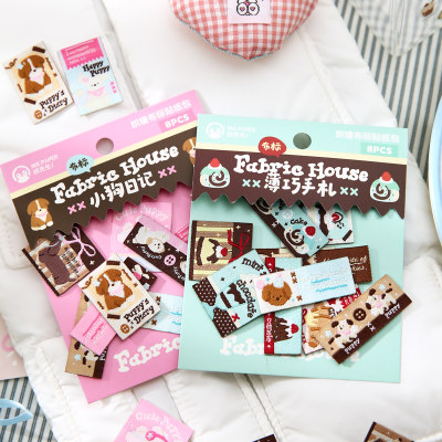 布艺手作屋刺绣织唛贴标签布贴