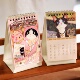 2026年创意可爱卡通动物猫咪台历ins文艺小狗日历桌面小摆件月历