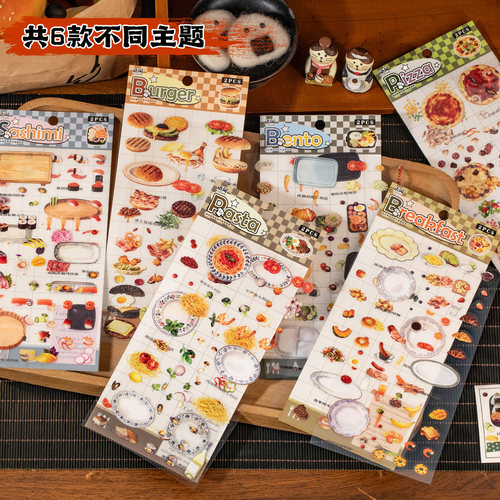 语闲缤纷漂亮饭pet造景贴纸仿真食玩菜谱收纳解压3d堆叠手工贴画