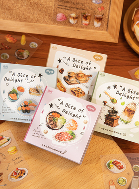语闲一口食光方款pet手帐贴纸书可爱食物烘焙点心手账装饰diy贴画