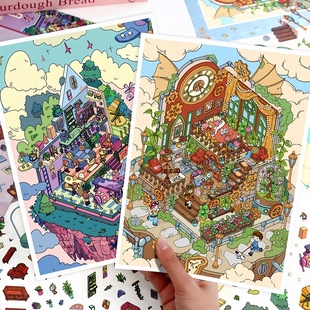 艺蓝69.0造景贴纸大号立体小屋场景解压贴纸时空旅人微缩场景贴画