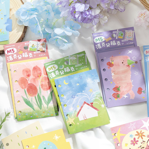 notefor M5活页替芯收纳内芯便签手帐活页本内芯彩色活页纸内页