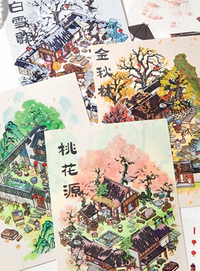 暮光 趣味国风3d白雪歌造景贴纸大号古风立体小屋收纳微缩场景diy