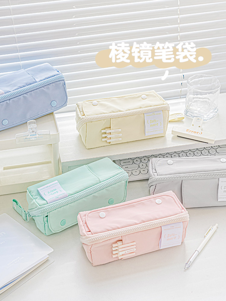 프리즘 필통 대용량 중학생 남학생 초등학교 중학생 여학생 심플 멋스러운 필통 필통