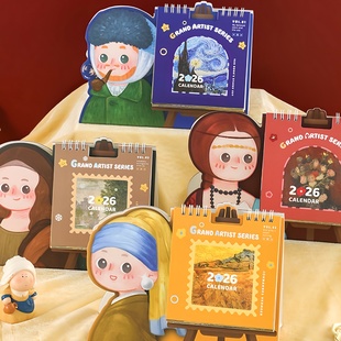 大艺术家复古办公室桌面文艺趣味记事台历2026年日历新款摆件