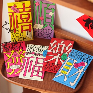 2026新年创意儿童压岁钱春节结婚红包国风千元 马年利是封通用款