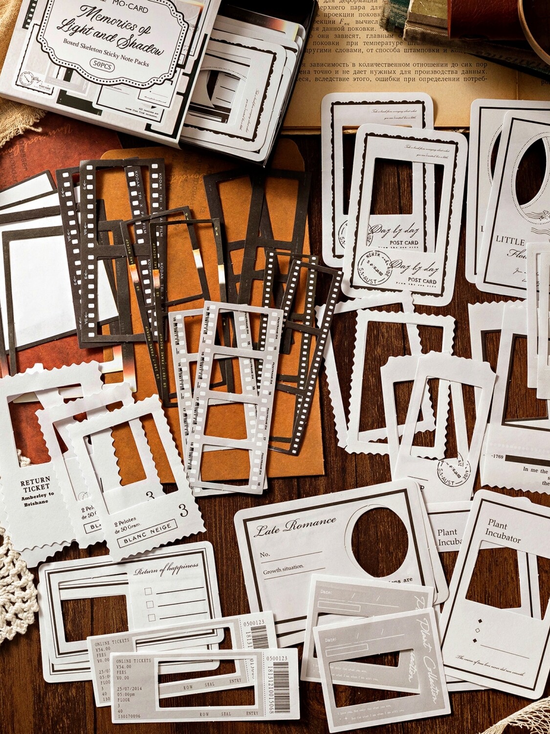 스티커 조합 세트 콜라주 환상 중공 테두리 대화 상자 미국 복고풍 핸드북 소재 스티커